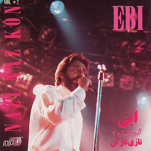  نازی ناز کن از ابی 