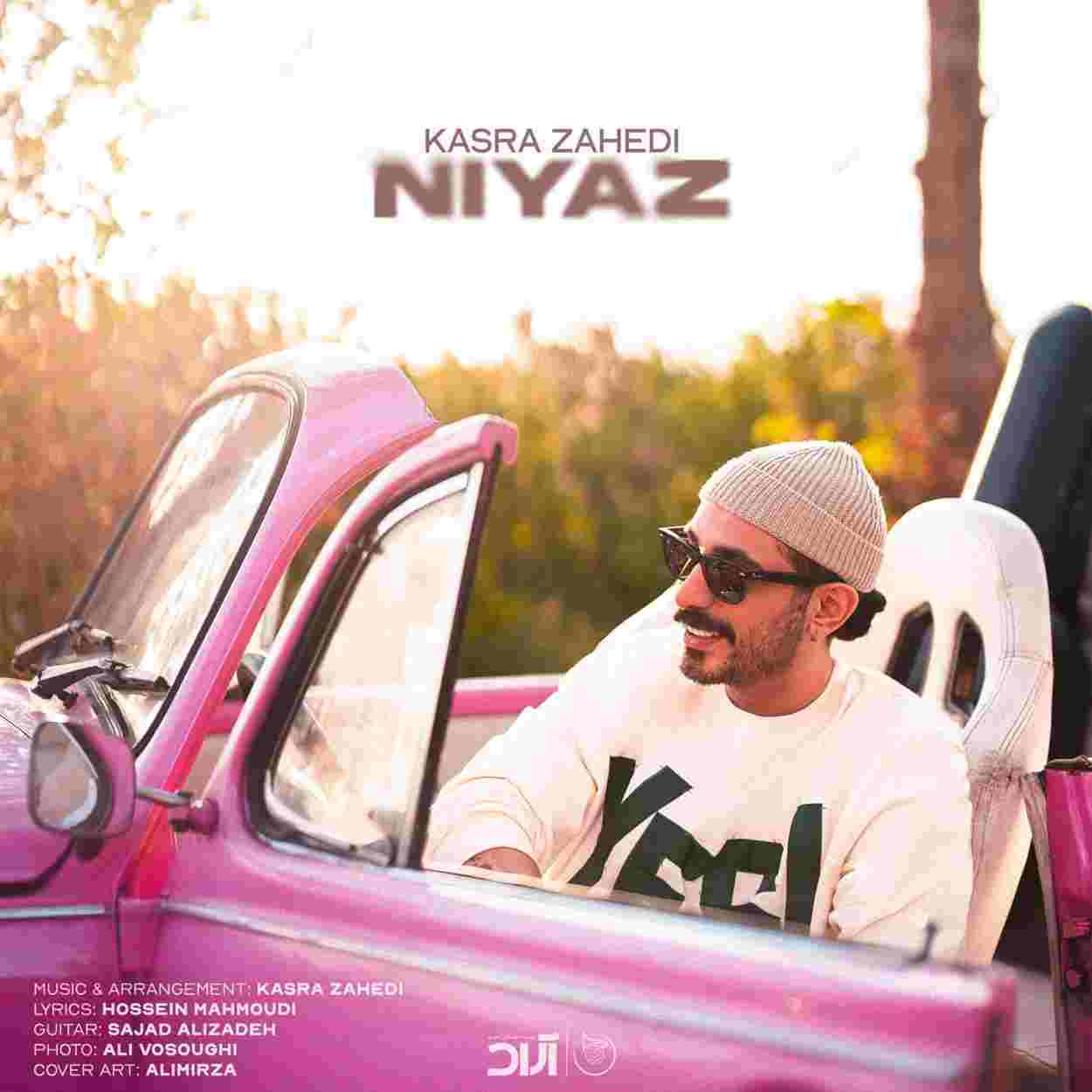 کسری زاهدی نیاز