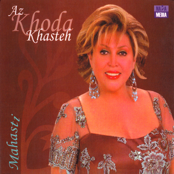 آلبوم مهستی از خدا خواسته