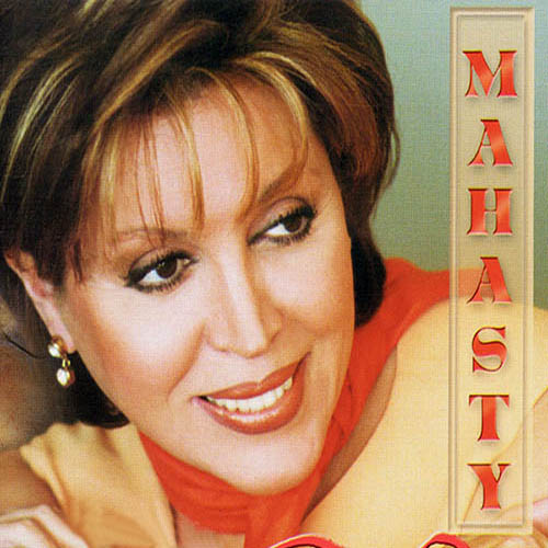  آلبوم مهستی اسیر