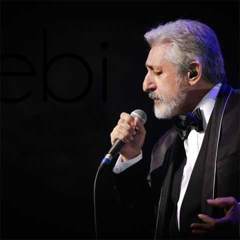 ابی خانه و خاطره