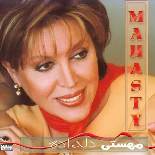 مهستی دلداده