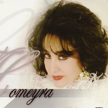 حمیرا خاطرات شمال