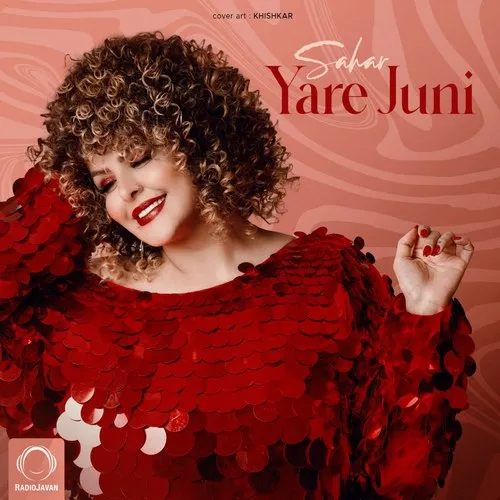 سحر یار جونی