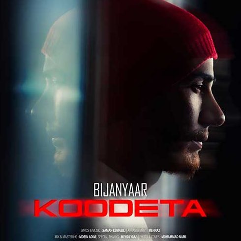 ریمیکس آهنگ بیژن یار کودتا