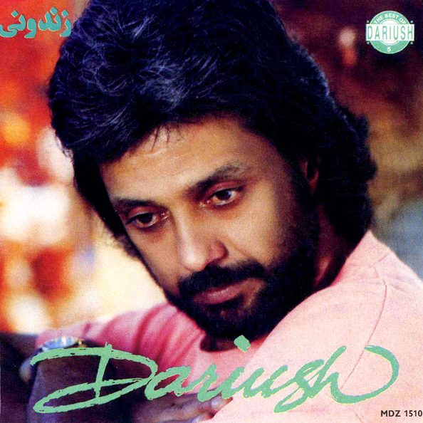 آلبوم داریوش زندونی