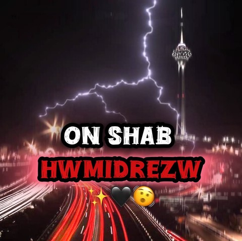 ریمیکس رپ هودادکا و مسلک و حمیدرضا اون شب