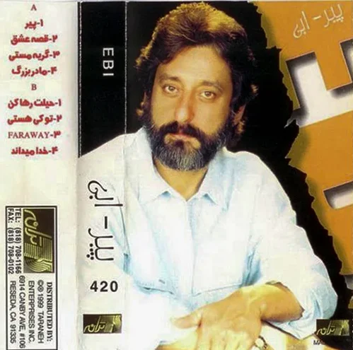 ابی شب
