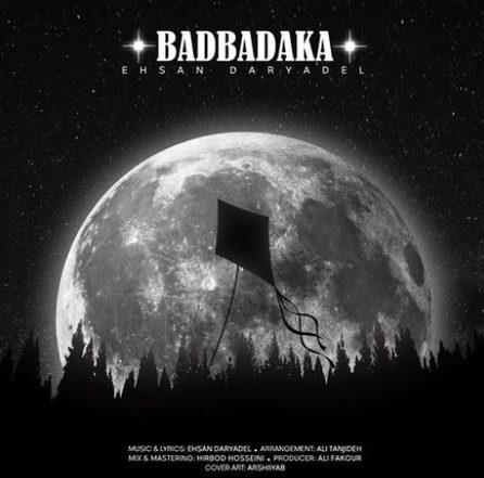 احسان دریادل بادبادکا