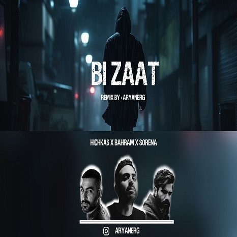  ریمیکس آهنگ بی ذات از علی سورنا و هایده و فرهاد جهانگیری و امیر تتلو و هیچکس و بهرام و مهدیار