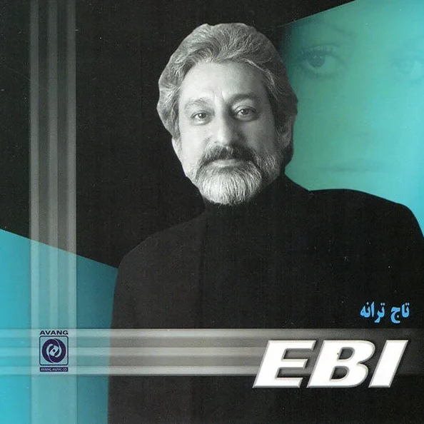 آلبوم ابی تاج ترانه