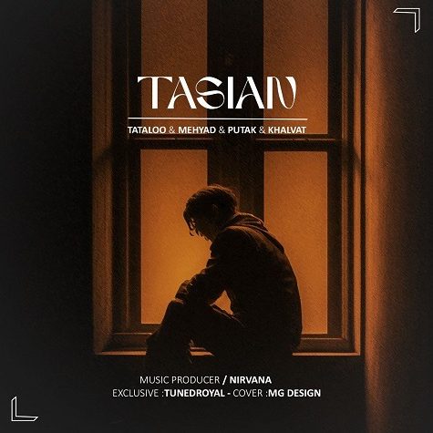 ریمیکس آهنگ تاسیان از امیر تتلو و امیر خلوت و مهیاد و پوتک