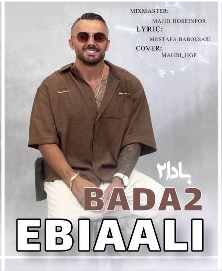 ابی عالی بادا ۲