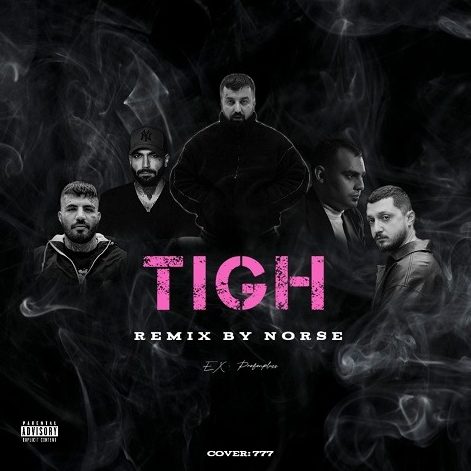 ریمیکس آهنگ تیغ از روح الله کرمی و مهدیار و شایع و حصین و پوری