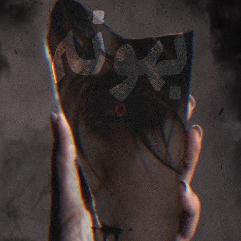 ریمیکس آهنگ بهونه از دمت الو و علی سورنا و بهرام و شایع و مسلک و سهراب