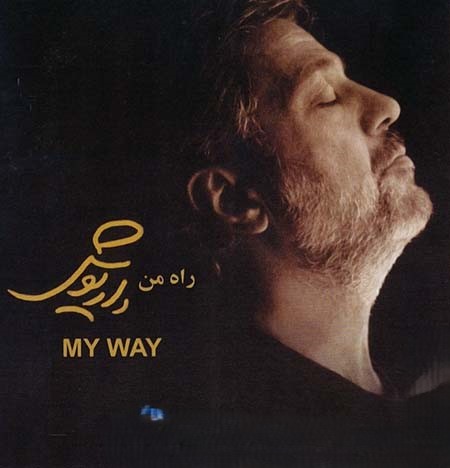 داریوش روز اول