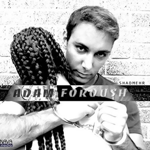  آلبوم شادمهر عقیلی آدم فروش