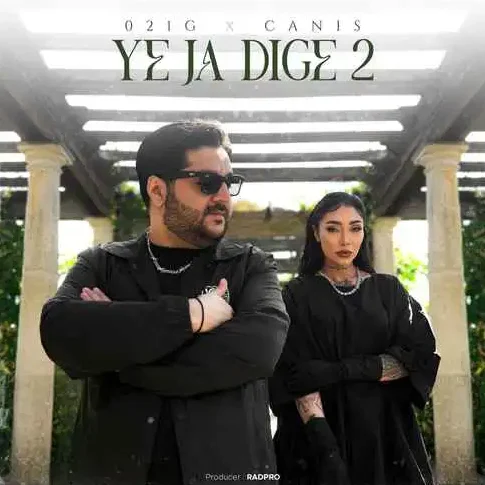 021 جی و کنیس یه جا دیگه 2