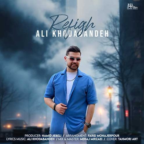 علی خدابنده رفیق