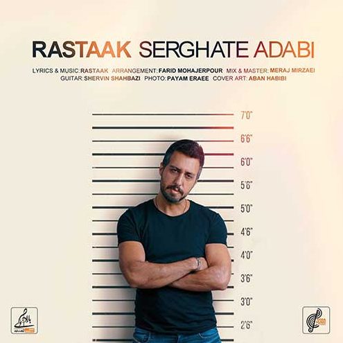 رستاک سرقت ادبی