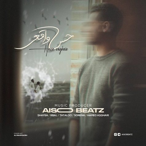 ریمیکس آهنگ حس واقعی از حامد اصغری و علی سورنا و امیر تتلو و بیبال و شایع