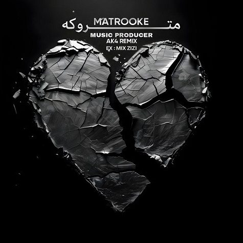 ریمیکس آهنگ متروکه از فرهاد جهانگیری و ناجی و امین تیجی و پیدار