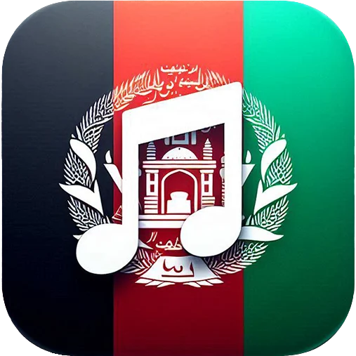آهنگ های افغانی شاد و معروف
