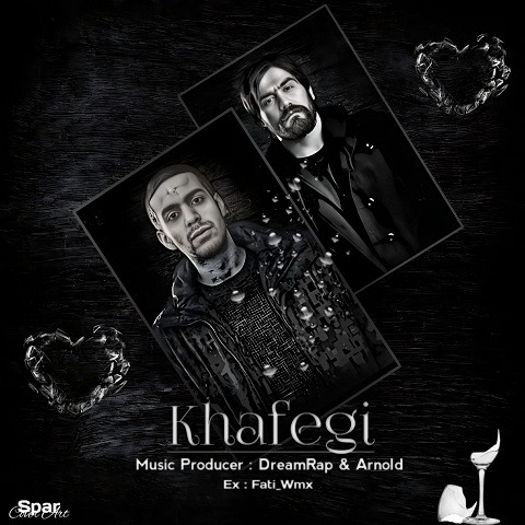 ریمیکس آهنگ کلافگی از علی سورنا و بهرام