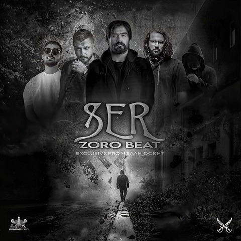 ریمیکس آهنگ سر از علی سورنا و شایع و ناجی و مهیاد و مسلک