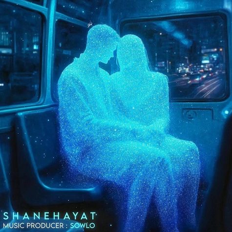 ریمیکس رپ سلو شانه هایت