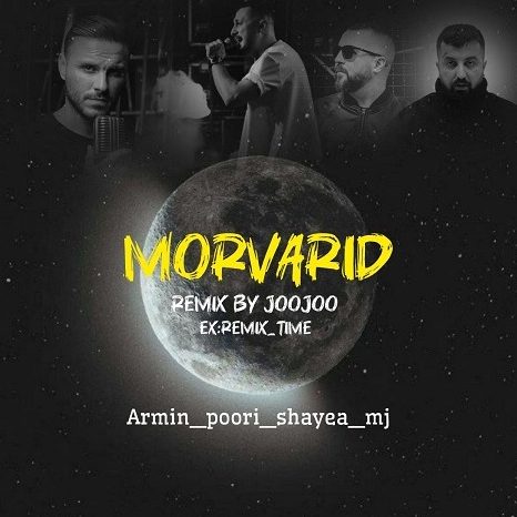 ریمیکس آهنگ مروارید از آرمین زارعی و شایع و پوری و سهراب ام جی