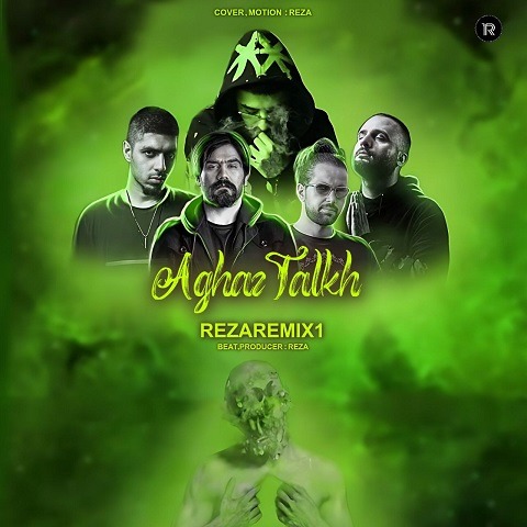 ریمیکس آهنگ آغاز تلخ از علی سورنا و رضا پیشرو و دانیال و ناجی و سجاد شاهی