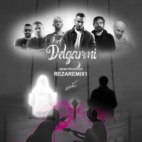  ریمیکس آهنگ دلگرمی از امیر تتلو و علی سورنا و شایع و مهدیار و امیر خلوت و هیپهاپولوژیست