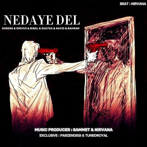 ریمیکس آهنگ ندای دل از علی سورنا و بیبال و شایع و نوید و بهرام و امی وس