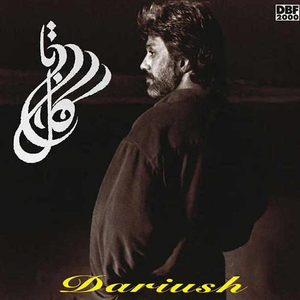 داریوش کهن دیارا