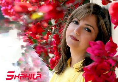  گلچین بهترین آهنگ های شکیلا