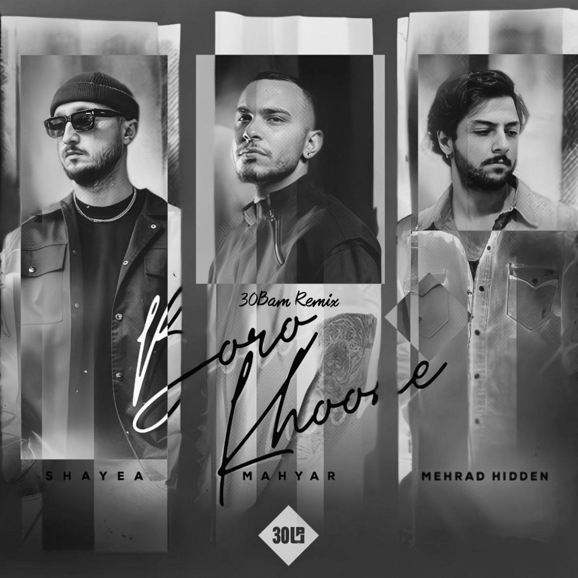 ریمیکس آهنگ برو خونه از شایع و مهیار و مهراد هیدن