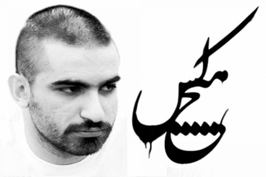 معروف ترین آهنگ های هیچکس