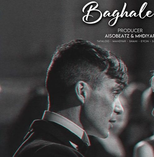 ریمیکس رپ علی سورنا و مهدیار و سجاد شاهی و ایسین و امیر تتلو بغل تو