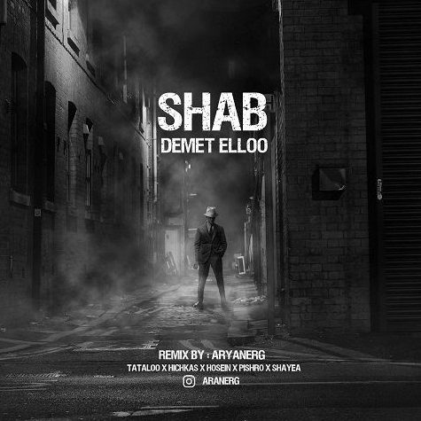  ریمیکس آهنگ شب از دمت الو و امیر تتلو و حصین و رضا پیشرو و شایع و هیچکس