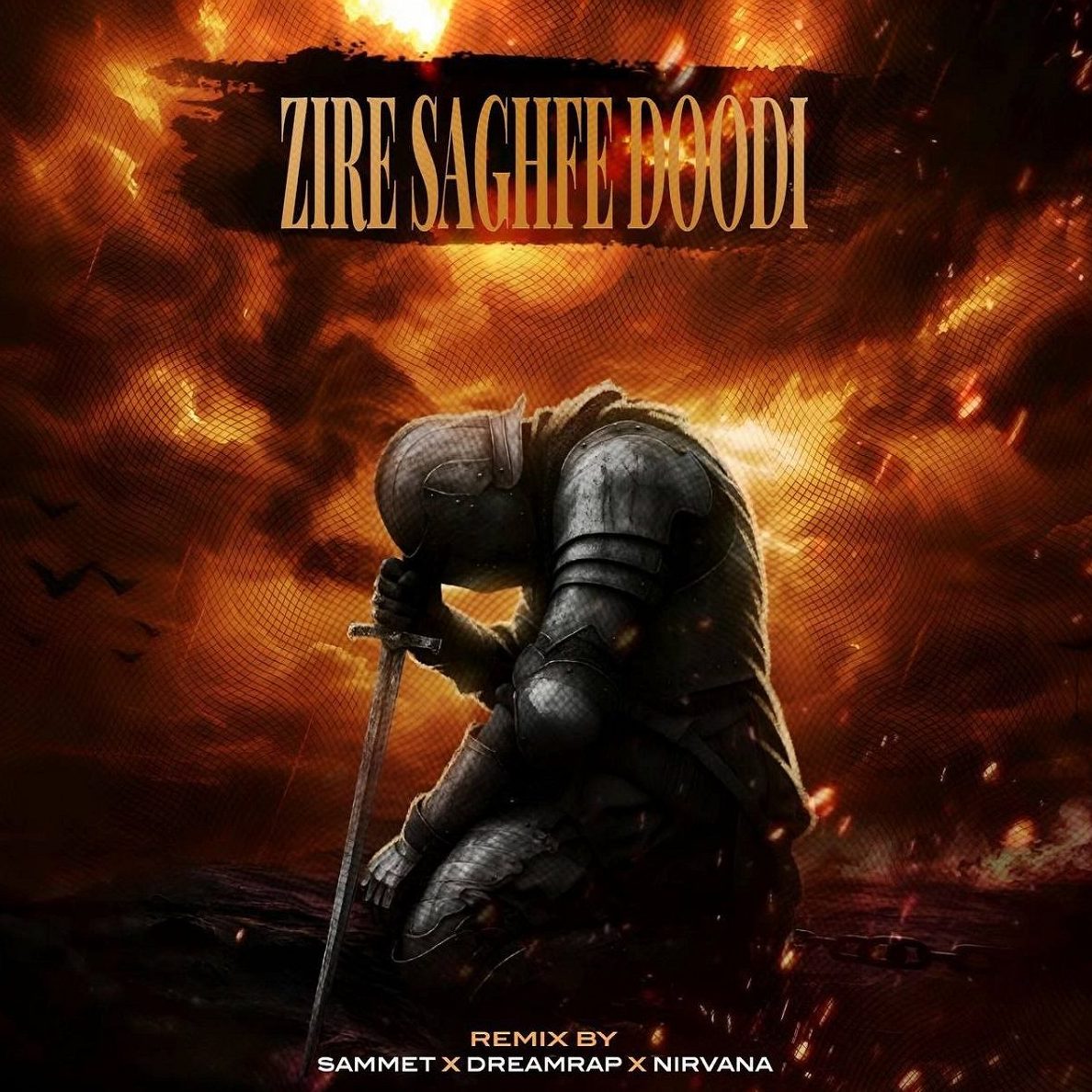 دانلود ریمیکس آهنگ زیر سقف دودی از علی سورنا و امیر تتلو و امیر ریبار و ناجی و شایع