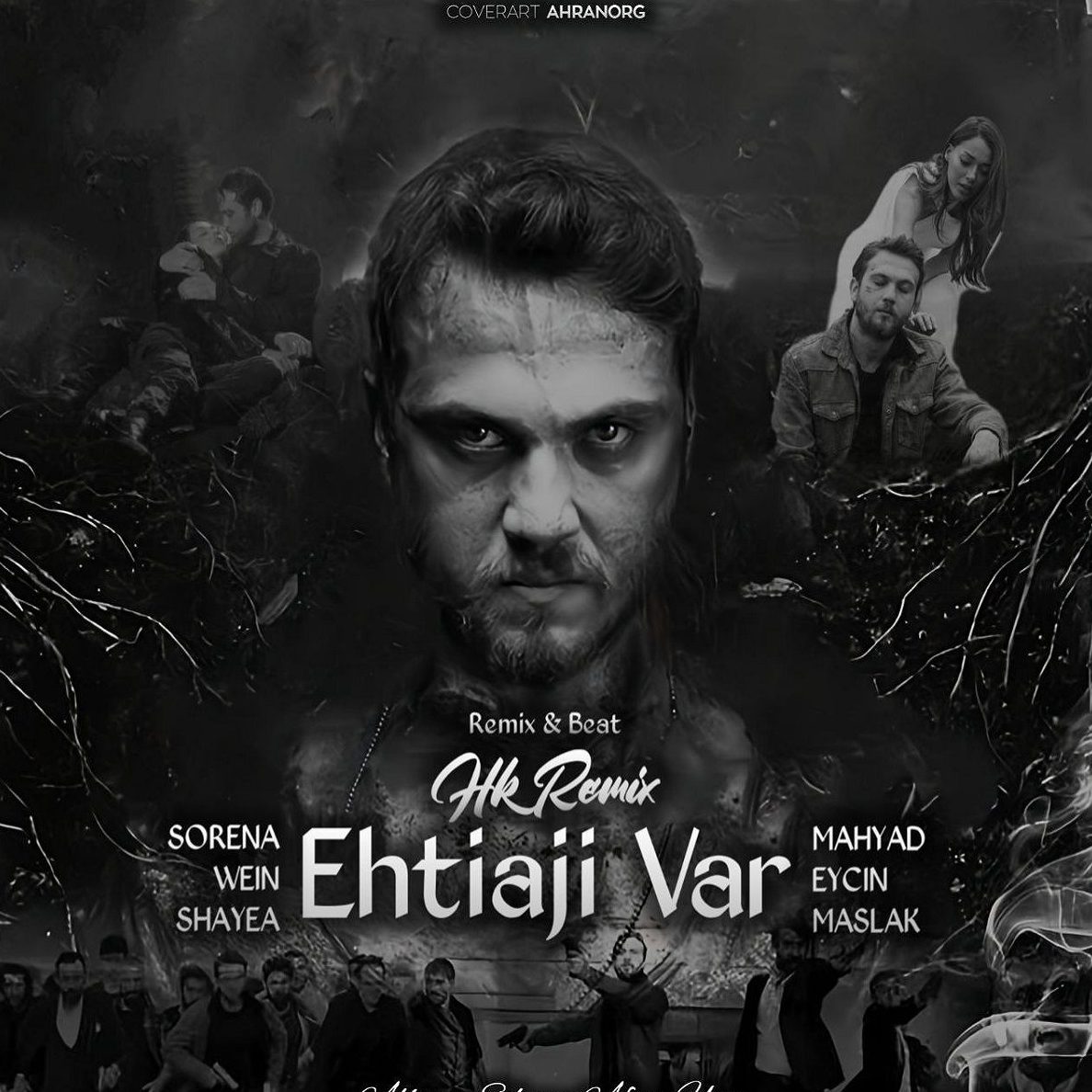 ریمیکس ترکی آهنگ بهت احتیاج دارم از چیناره ملک زاده و علی سورنا و شایع و مهیاد