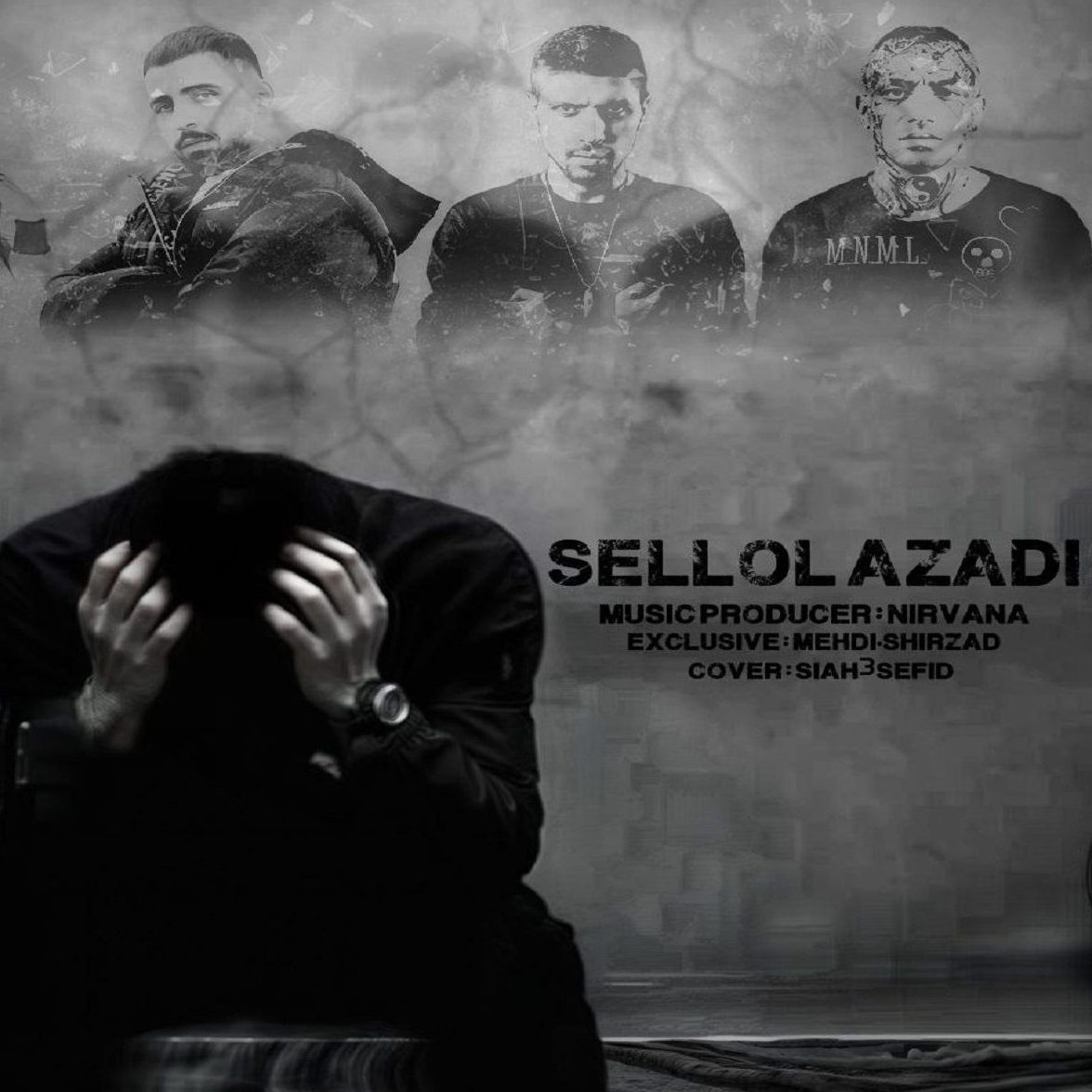 ریمیکس آهنگ سلول آزادی از سورا اسکندرلی و امیر تتلو و مهیاد و رضا پیشرو