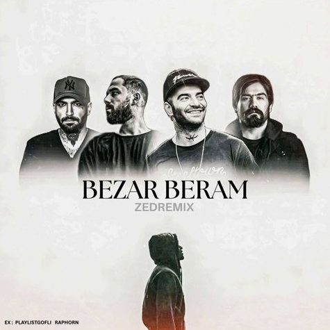 ریمیکس آهنگ بزار برم از یاس و علی سورنا و حصین و مسین