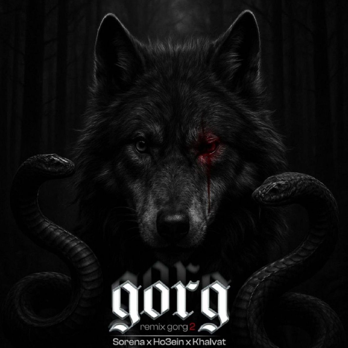 ریمیکس آهنگ گرگ 2 از علی سورنا و امیر خلوت و حصین