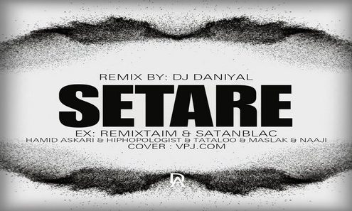 ریمیکس آهنگ ستاره از حمید عسکری و امیر تتلو و مسلک و هیپهاپولوژیست و ناجی