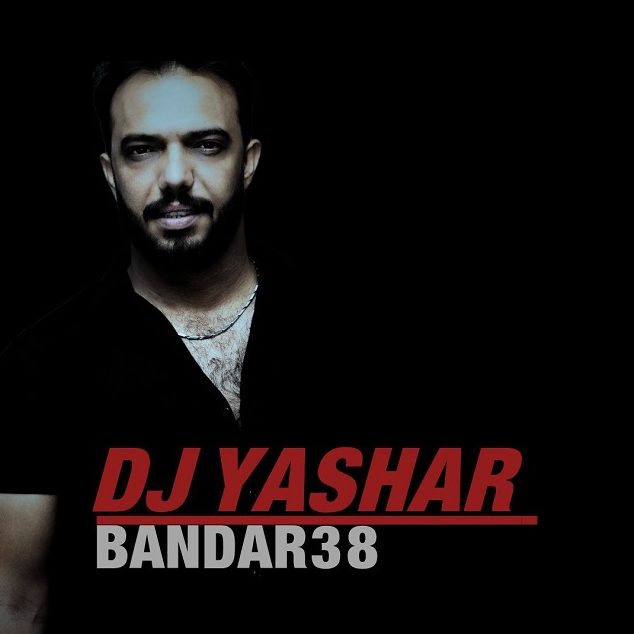 ریمیکس دیجی یاشار بندر ۳۸