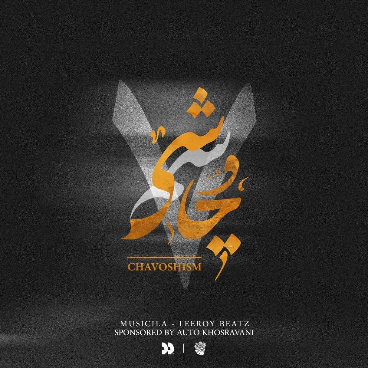 پادکست لیروی بیتز چاوشیسم ۷