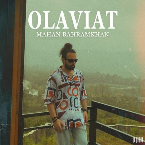 ماهان بهرام خان