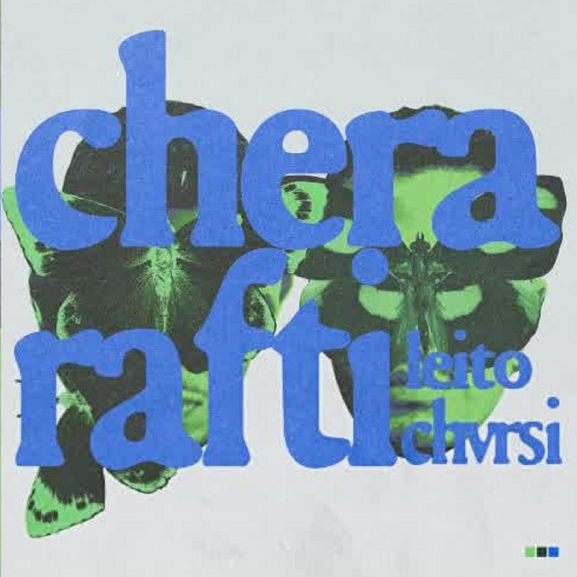 بهزاد لیتو و چرسی چرا رفتی